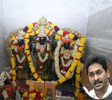 YS Jagan Greets People on Sri Rama Navami
