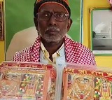 Former Babri Masjid litigant gifts Lord Ram Lallas picture to security staff and devotees