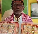 Former Babri Masjid litigant gifts Lord Ram Lallas picture to security staff and devotees