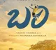 Varun Tej Announces New Movie Bari with Director Yadu Vamsi
