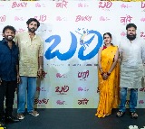 Varun Tejs Bari Launched with Pawan Kalyan as Chief Guest