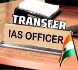 IAS Transfers Andhra Pradesh New Collectors Appointed