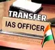 IAS Transfers Andhra Pradesh New Collectors Appointed