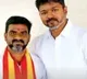 Vijay Party Shock TVK Candidate Faces Harassment Case