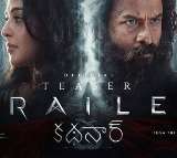 Anushka Shettys Kathanar Trailer Released Fantasy Horror Thriller