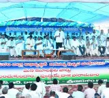 Botsa Satyanarayana Fires on Amaravati Issue at Mulapeta Port Event