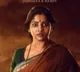 Land Lord Movie Special