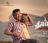 Naresh's character in Jaya Krishna Ghattamaneni's ‘Srinivasa Mangapuram’ revealed