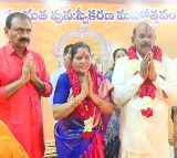 Bhumana Karunakar Reddy Brings Couple Back to Hinduism