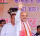 Amit Shah, Yogi Adityanath to campaign in Assam today