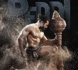 Ram Charan drops big update on 'Peddi'; says talkie portions of film done!
