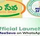 Telangana Government Services on WhatsApp with Just a Hi