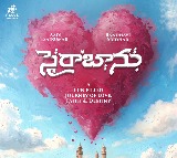 Aadi Saikumars Next Film Sairabanu Launched