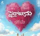 Aadi Saikumars Next Film Sairabanu Launched