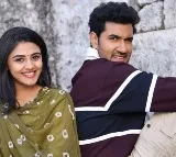 'రాకాస'  మూవీ రివ్యూ 