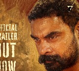 Tovino Thomas's 'Pallichattambi' trailer released; trailer promises exciting action drama!
