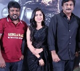 "గేదెల రాజు" ట్రైలర్‌ విడుదల