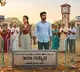Karnataka Government Approves Bill Against Honor Killings