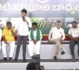 JC Asmith Reddy Praises Chandrababu Naidu at Yadiki Event