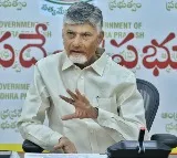 Chandrababu Naidu Focuses on College Education Reforms and Housing Construction