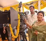 Allari Naresh Kanaka Durga Launched with Konidela Surekha