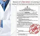 National Medical Commission Fake News Busted by PIB Fact Check