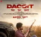 Adivi Sesh Decoyit Creates Sensation With Advance Bookings