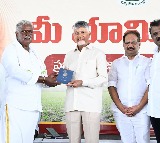 Chandrababu Naidu Land Records Can No Longer Be Tampered With