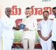 Chandrababu Naidu Land Records Can No Longer Be Tampered With