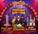 రోజా, సుధీర్ అతిథులుగా జీ తెలుగు డ్రామా జూనియర్స్  సీజన్ 9 ఆడిషన్స్ ఏప్రిల్ 12న, మన హైదరాబాద్లో!