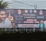 MAVIGAN Flexi Appears at Jagans Residence