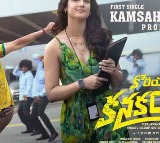 Varun Tej Korean Kanakaraju First Single Promo Released