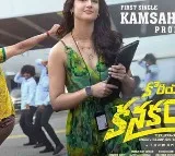 Varun Tej Korean Kanakaraju First Single Promo Released
