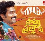 Tiruveers Papam Pratap Trailer Released