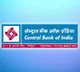 Central Bank of India Specialist Officer Jobs Notification