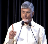 Chandrababu Naidu Amaravati to be Indias Quantum Valley