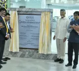 Chandrababu Naidu Leads in Deep Tech Quantum Field