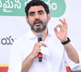 Nara Lokesh Two Day Tirupati Tour