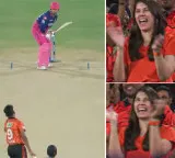 Kavya Maran Wild Celebrations After Vaibhav Suryavanshi Golden Duck