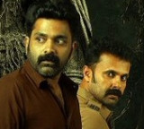 Sambhavam Adhyayam Onnu Movie Review