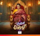 జీ తెలుగులో వినోదాల జాతర.. ది ఫ్యామిలీ అసెంబ్లీ గ్రాండ్ లాంచ్, డ్యూడ్, అఖండ 2 ప్రీమియర్స్!