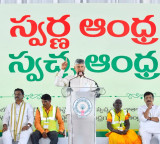 Chandrababu warns as here it is 1995 CM