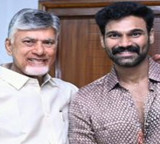 Bellamkonda Sai Sreenivas Invites Cm Chandrababu Naidu To His Wedding