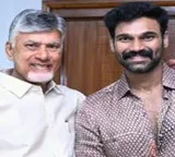 Bellamkonda Sai Sreenivas Invites Cm Chandrababu Naidu To His Wedding