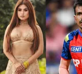 Yuzvendra Chahal Files Defamation Suit Against Taniya Chatterjee Over Cute Message Row
