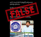 MMTS Free Travel Proposal Under Review Clarifies Telangana Government