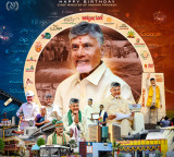 Nara Lokesh Releases Chandrababu Naidu Birthday CDP