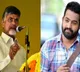 Junior NTR Wishes Chandrababu Naidu on Birthday