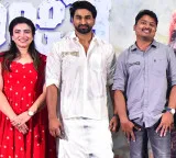 "చిరంజీవి" సినిమాతో గుండెధైర్యంతో వస్తున్నా: హీరో కికు యనమల