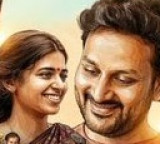 Maa Inti Katha Movie Review